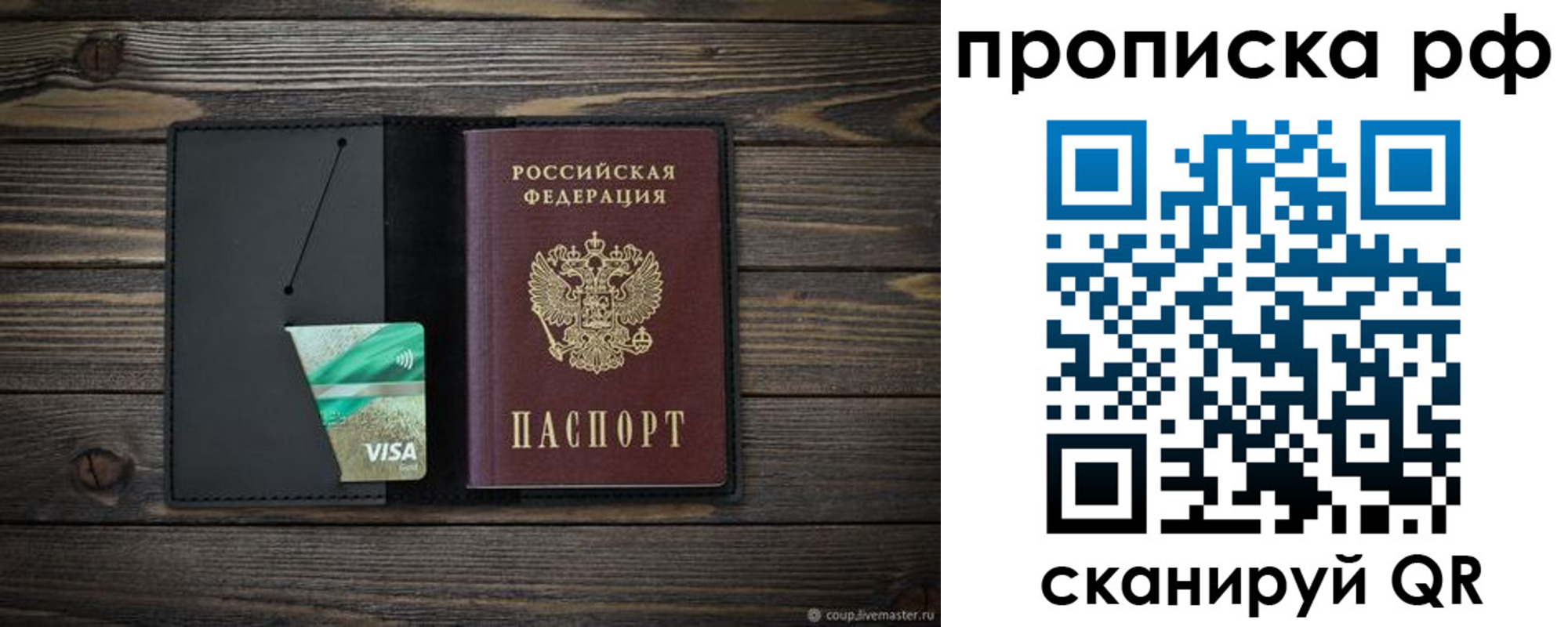 регистрация для дет. сада в Майкопе