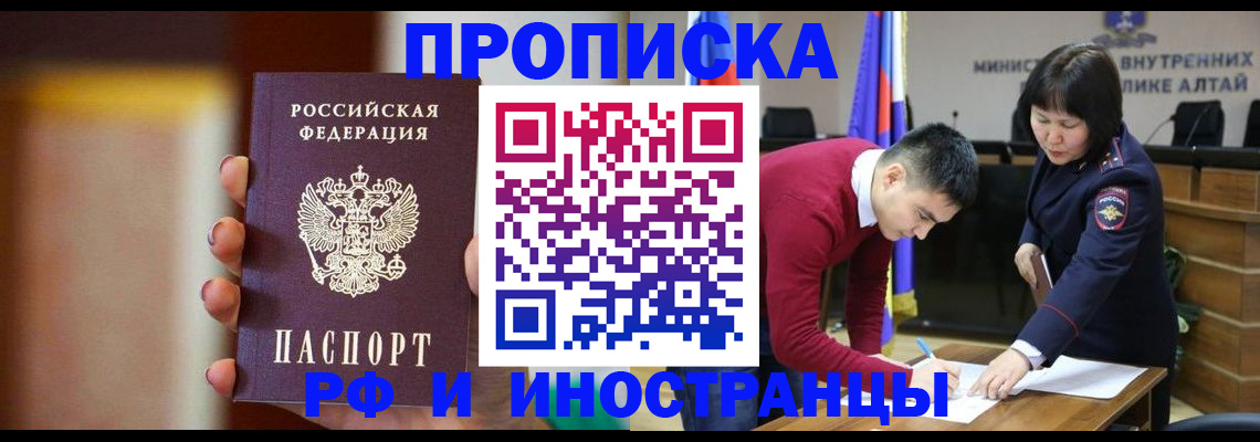 регистрация для школы в Майкопе